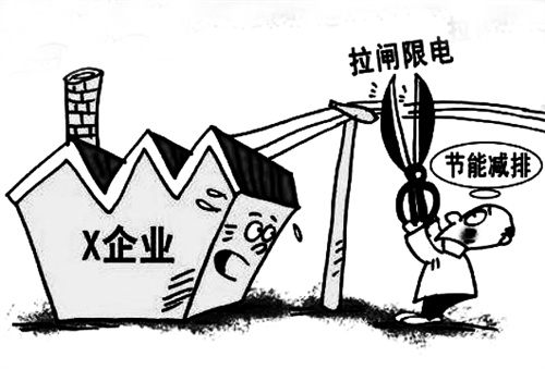 拉闸​！限电变“停电”，粤江浙皖等省多地停电​数天！原料单月暴涨113%！